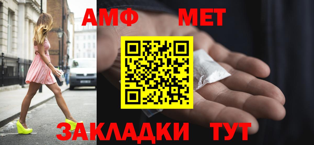 АМФЕТАМИН Premium Костомукша