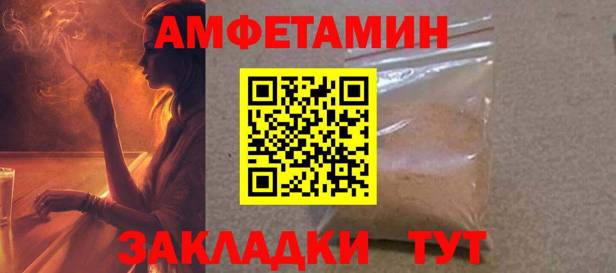 АМФ Premium  АМФ  Костомукша  Вход с VPN 