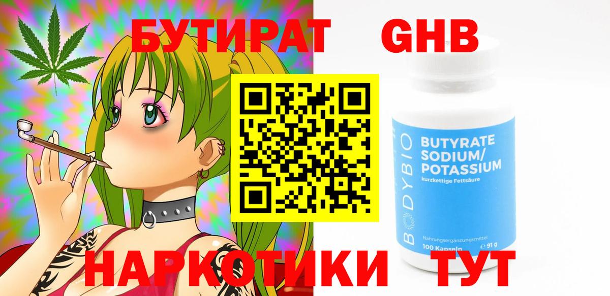МАРИХУАНА  ГАШ  Костомукша  Меф МЯУ МЯУ   Вход с VPN 