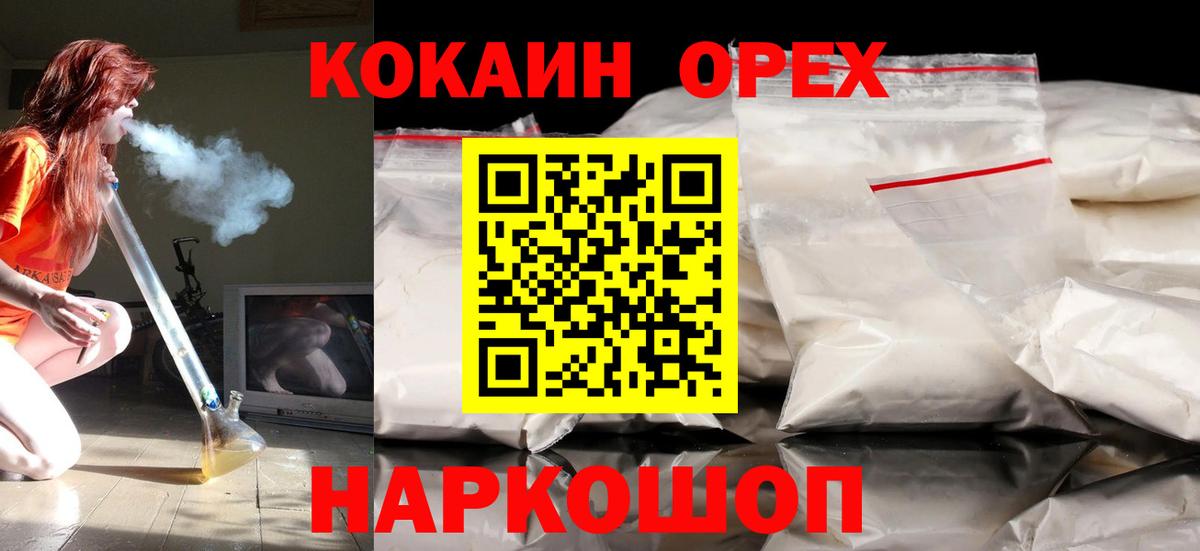 COCAIN 98% Костомукша