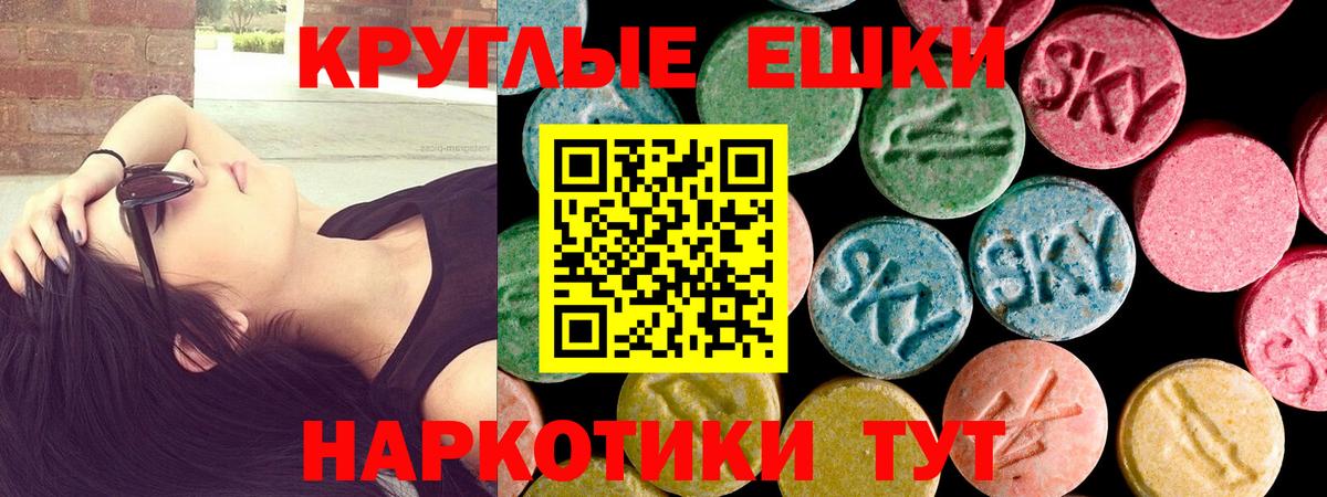 Костомукша  Ecstasy 280 MDMA  ЭКСТАЗИ  Вход с VPN  shop какой сайт  ЭКСТАЗИ круглые 