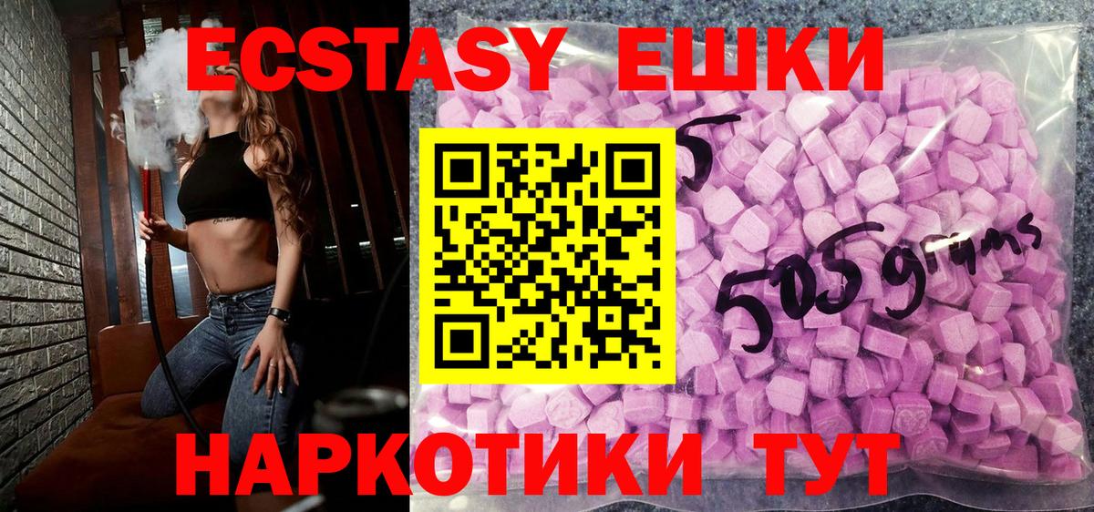 ЭКСТАЗИ Punisher Костомукша