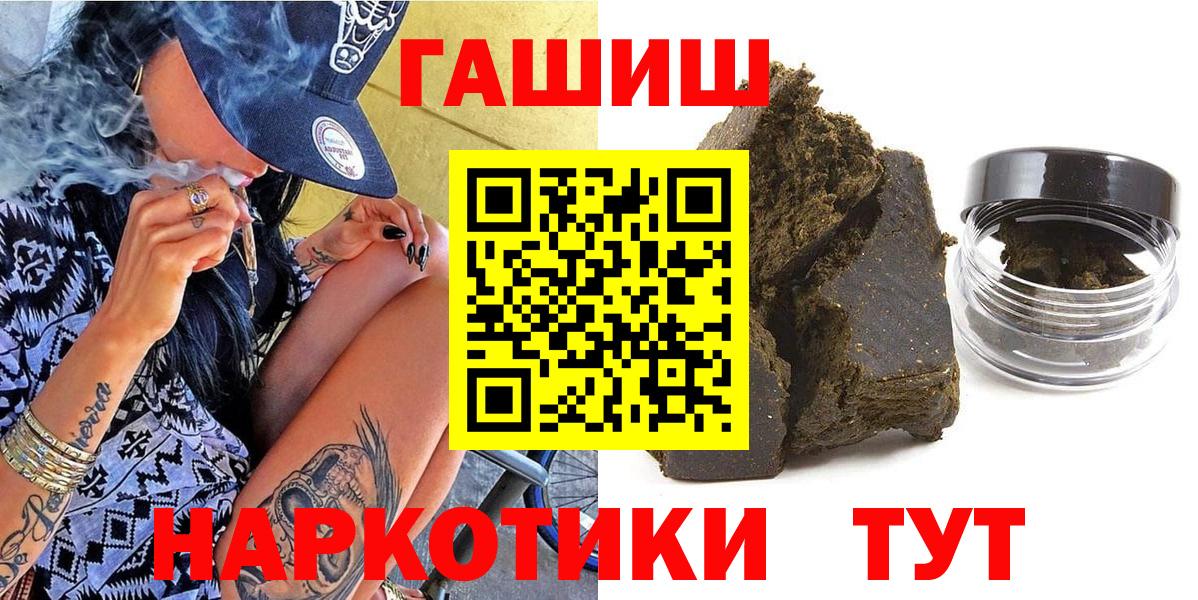 ГАШ Ice-O-Lator  Вход с VPN  ГАШИШ ice o lator  Костомукша 