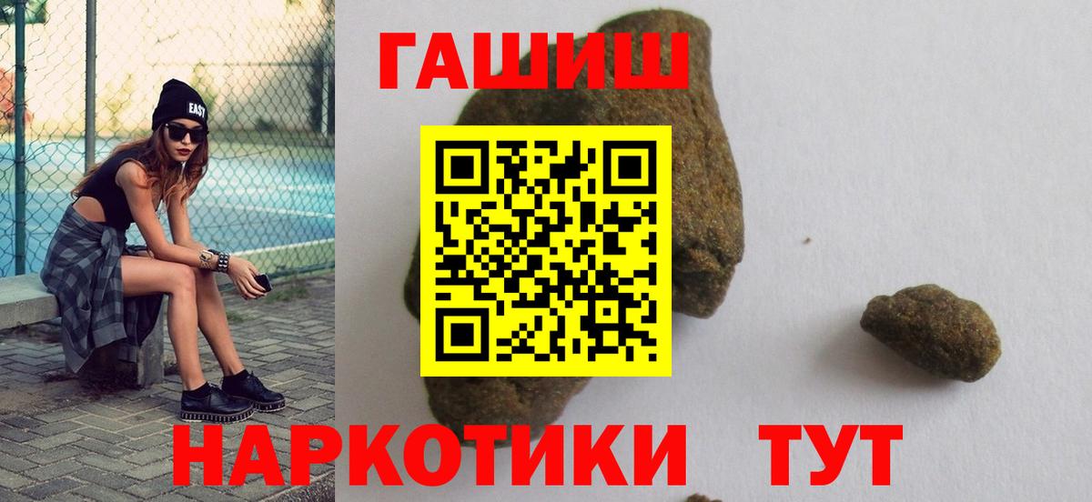 Гашиш hashish Костомукша