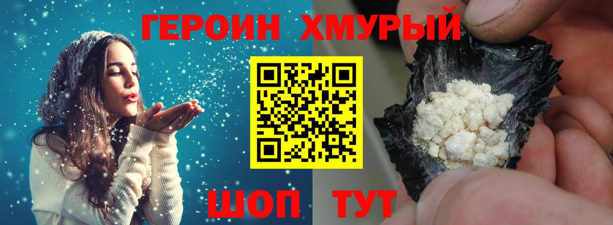 Героин Афган  Вход с VPN  Костомукша 