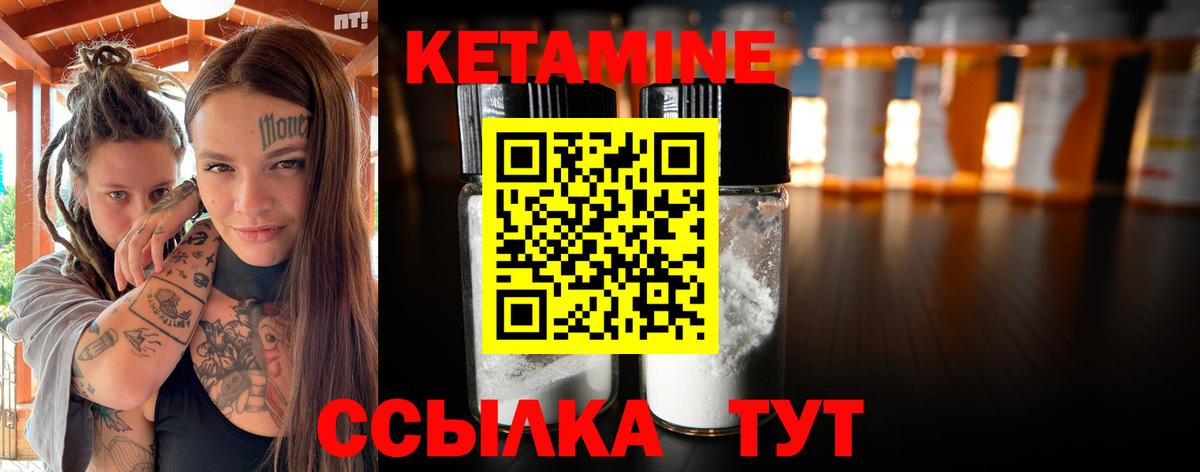 КЕТАМИН VHQ  Вход с VPN  КЕТАМИН ketamine  Костомукша 