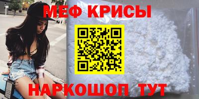 мефедрон мука Бузулук