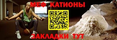 мефедрон мука Бузулук