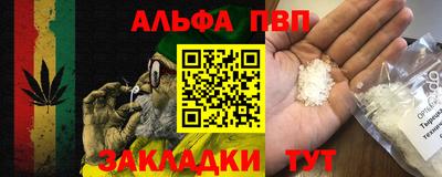 синтетический гашиш Будённовск