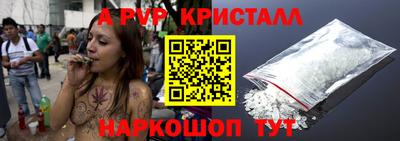 синтетический гашиш Будённовск