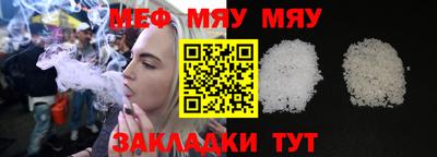 мефедрон мука Бузулук