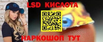 альфа пвп Назарово