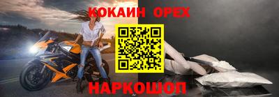 синтетический гашиш Будённовск