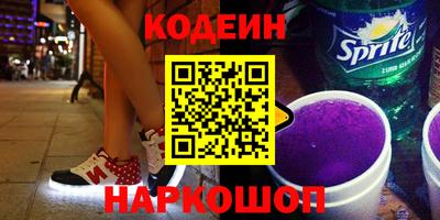 синтетический гашиш Будённовск
