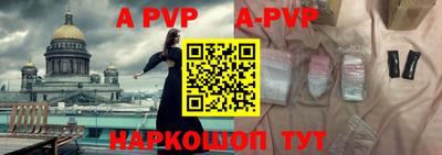 мефедрон мука Бузулук