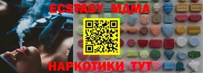 стаф Бугуруслан