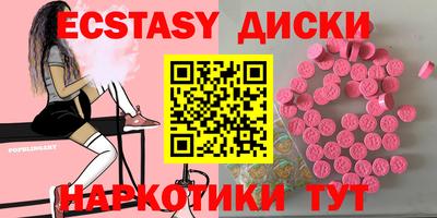 синтетический гашиш Будённовск
