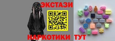 синтетический гашиш Будённовск