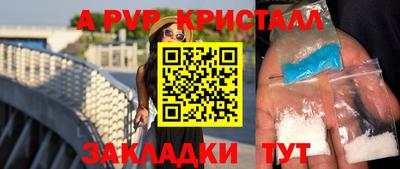 стаф Бугуруслан