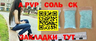 синтетический гашиш Будённовск