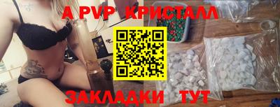 стаф Бугуруслан