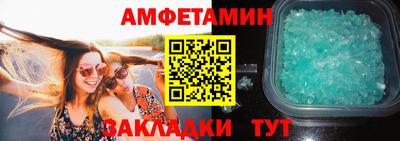 синтетический гашиш Будённовск