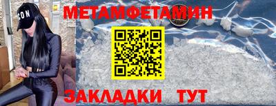 мефедрон мука Бузулук