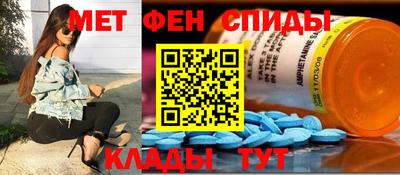 мефедрон мука Бузулук