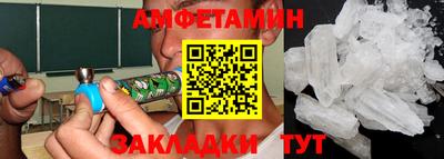 синтетический гашиш Будённовск