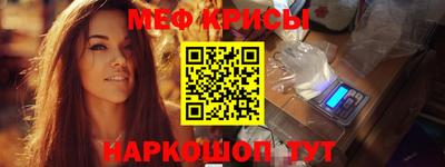 мефедрон мука Бузулук
