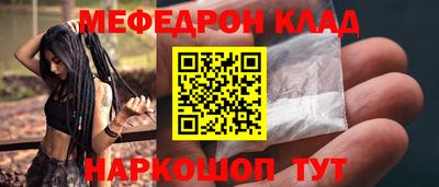 мефедрон мука Бузулук