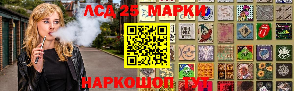 LSD-25 экстази ecstasy  Вход с VPN  Костомукша  LSD-25 экстази кислота 