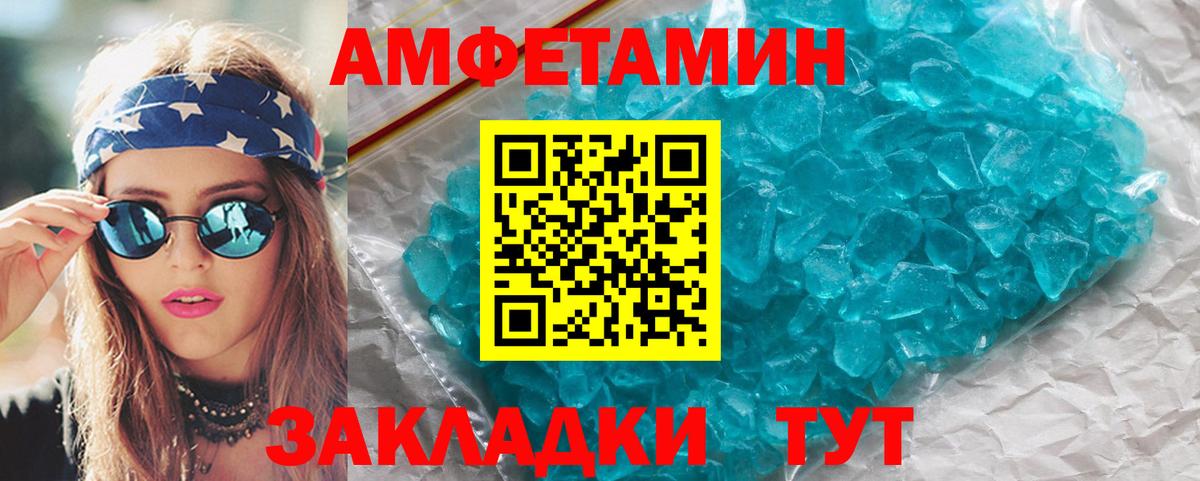 Первитин мет Костомукша