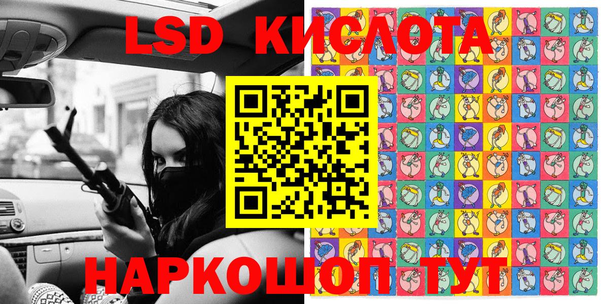 Костомукша  Наркотические марки 1500мкг  Наркотические марки 1500мкг  Вход с VPN 