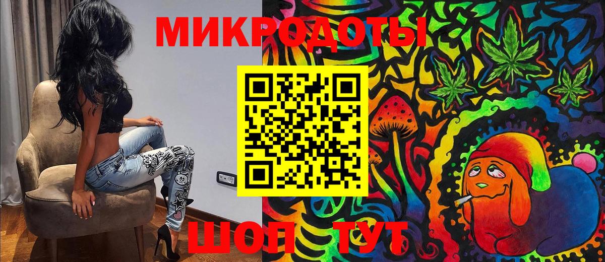 Галлюциногенные грибы Cubensis Костомукша