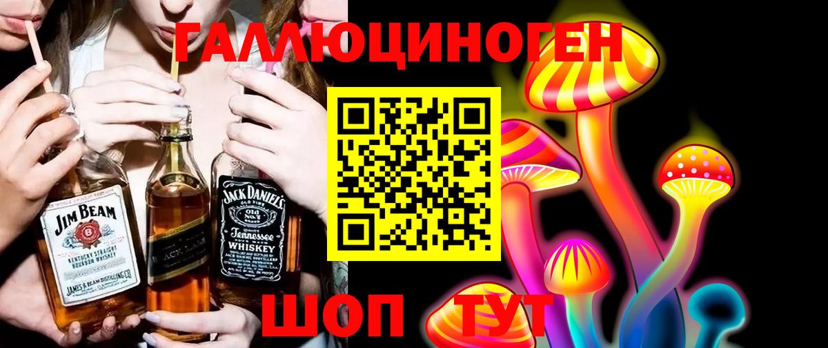 Костомукша  Галлюциногенные грибы ЛСД  купить наркотики цена  Вход с VPN 