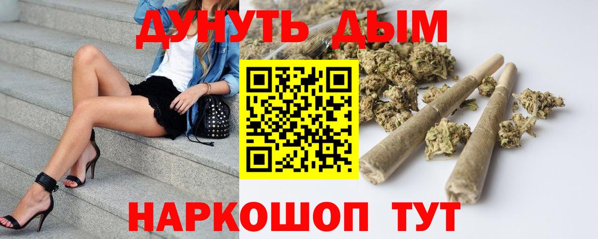 Бошки Шишки Ganja Костомукша